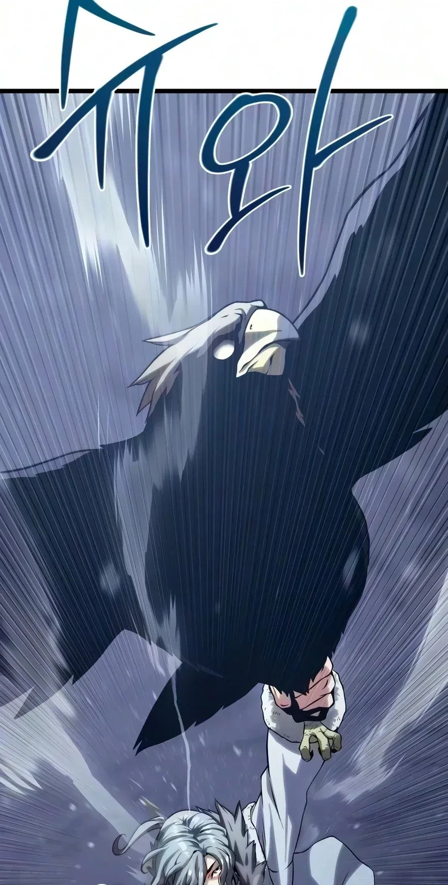 TrendManga Türkçe manga oku the-shepherd-wizard bölüm 27 sayfa 59