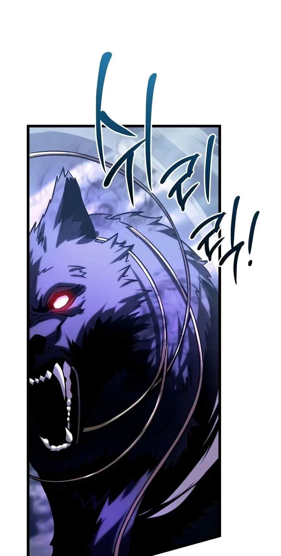 TrendManga Türkçe manga oku the-shepherd-wizard bölüm 29 sayfa 94