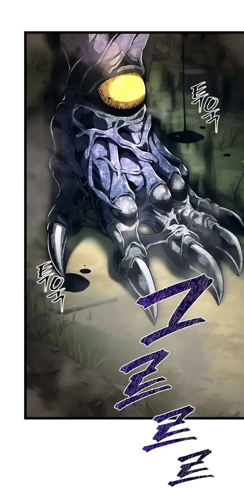 TrendManga Türkçe manga oku the-shepherd-wizard bölüm 3 sayfa 68