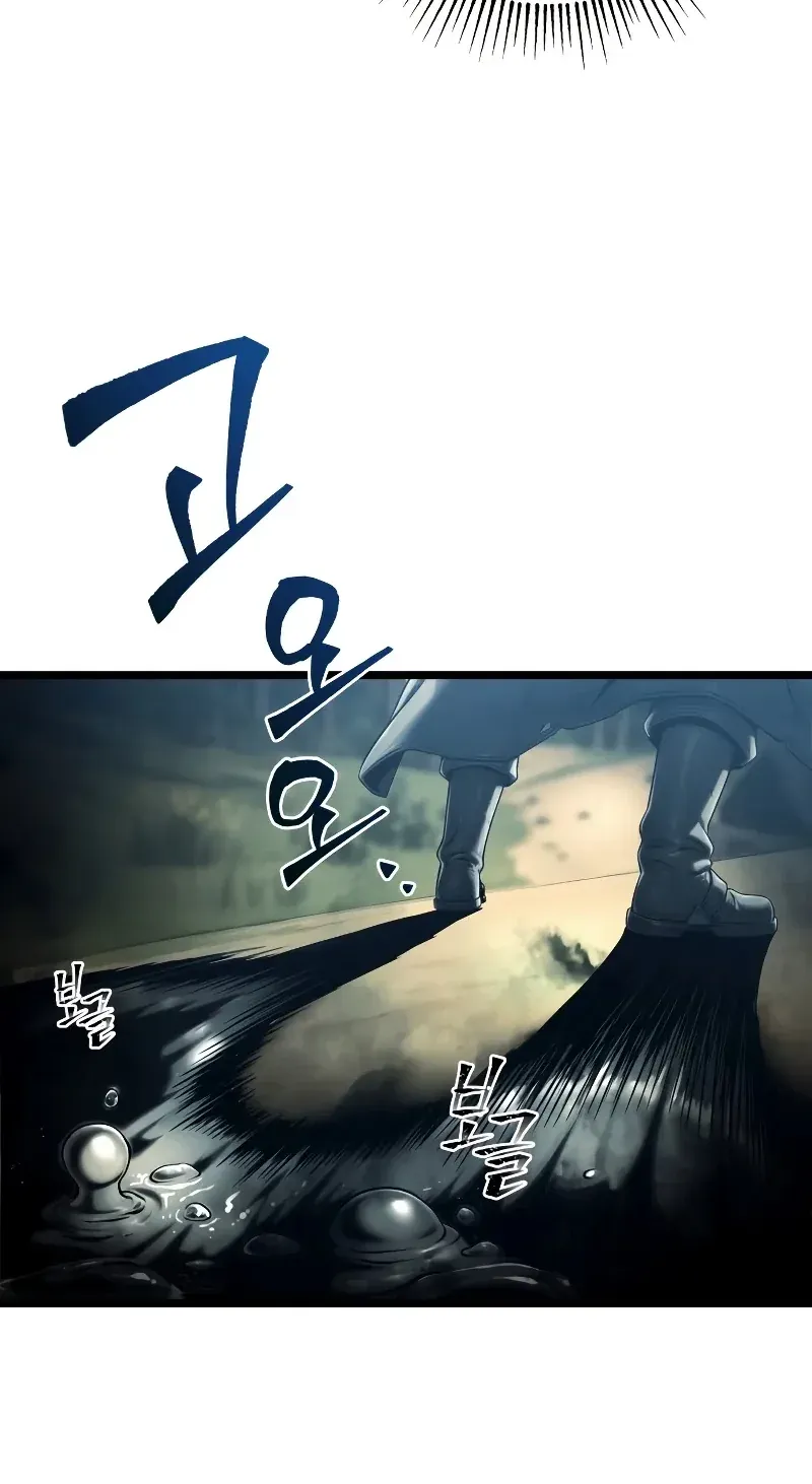 TrendManga Türkçe manga oku the-shepherd-wizard bölüm 3 sayfa 95