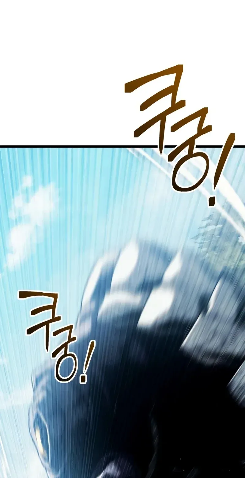 TrendManga Türkçe manga oku the-shepherd-wizard bölüm 4 sayfa 21