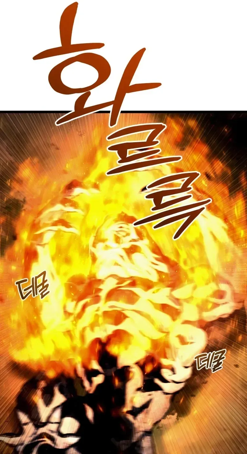 TrendManga Türkçe manga oku the-shepherd-wizard bölüm 4 sayfa 43