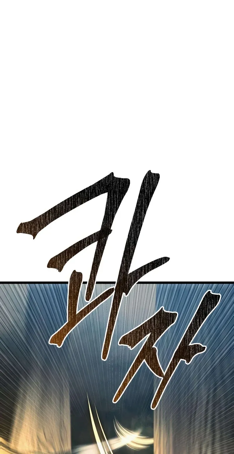 TrendManga Türkçe manga oku the-shepherd-wizard bölüm 8 sayfa 42