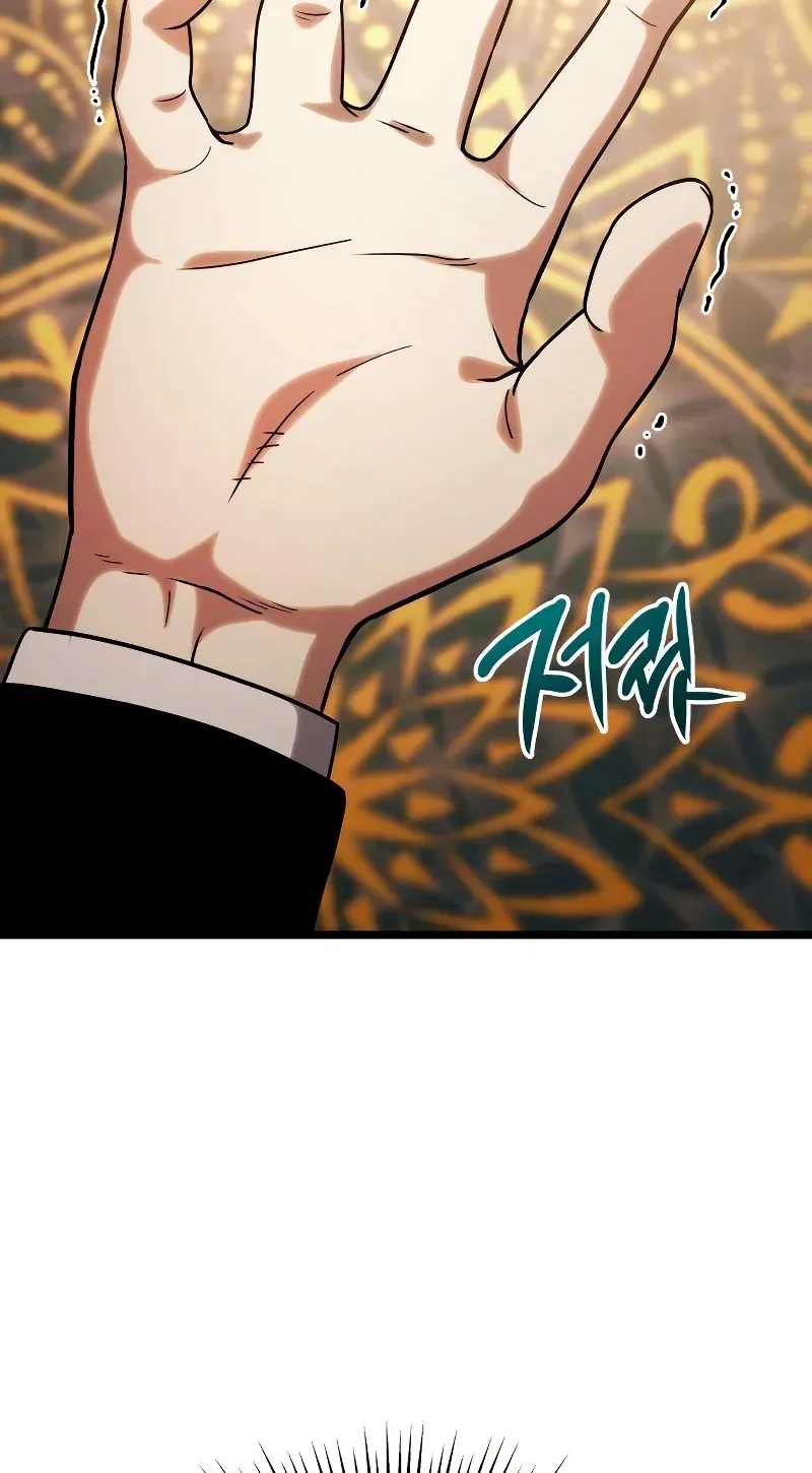 TrendManga Türkçe manga oku the-shepherd-wizard bölüm 9 sayfa 25