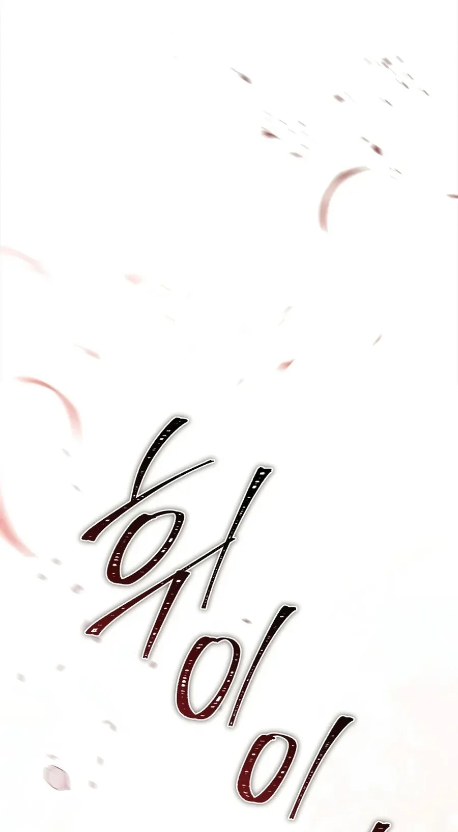 TrendManga Türkçe manga oku the-veteran-swordmasters-stream bölüm 1 sayfa 126