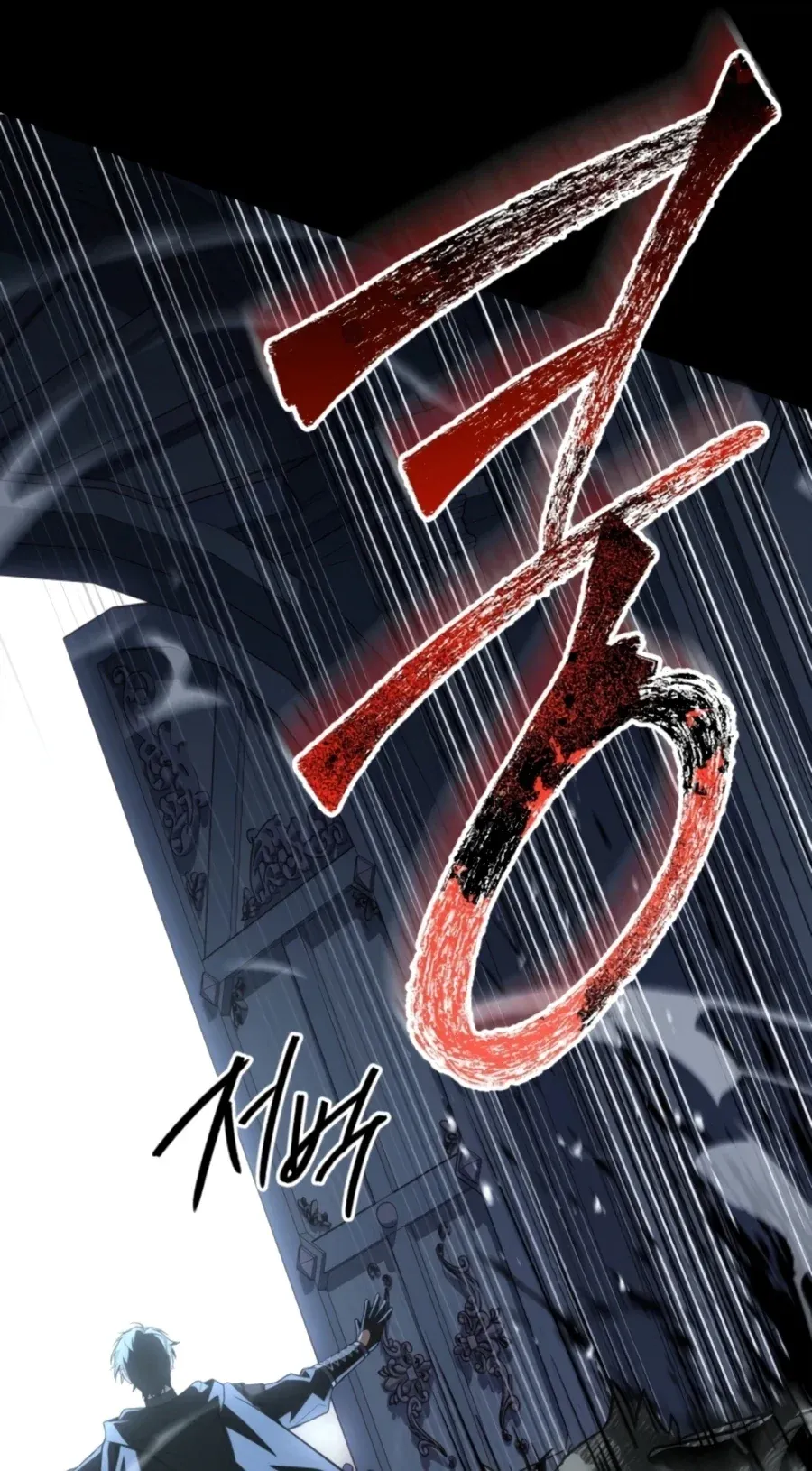 TrendManga Türkçe manga oku the-veteran-swordmasters-stream bölüm 20 sayfa 106
