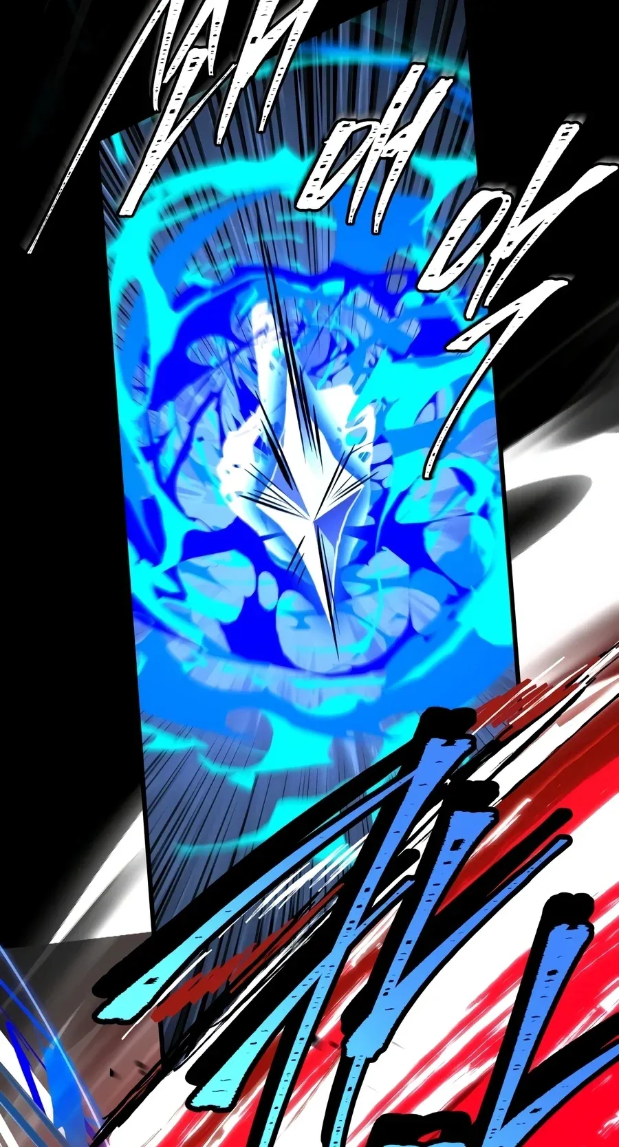TrendManga Türkçe manga oku the-veteran-swordmasters-stream bölüm 21 sayfa 100