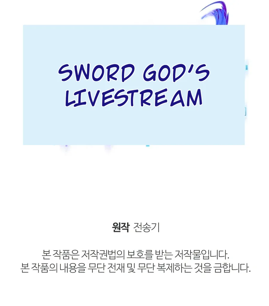 TrendManga Türkçe manga oku the-veteran-swordmasters-stream bölüm 21 sayfa 122