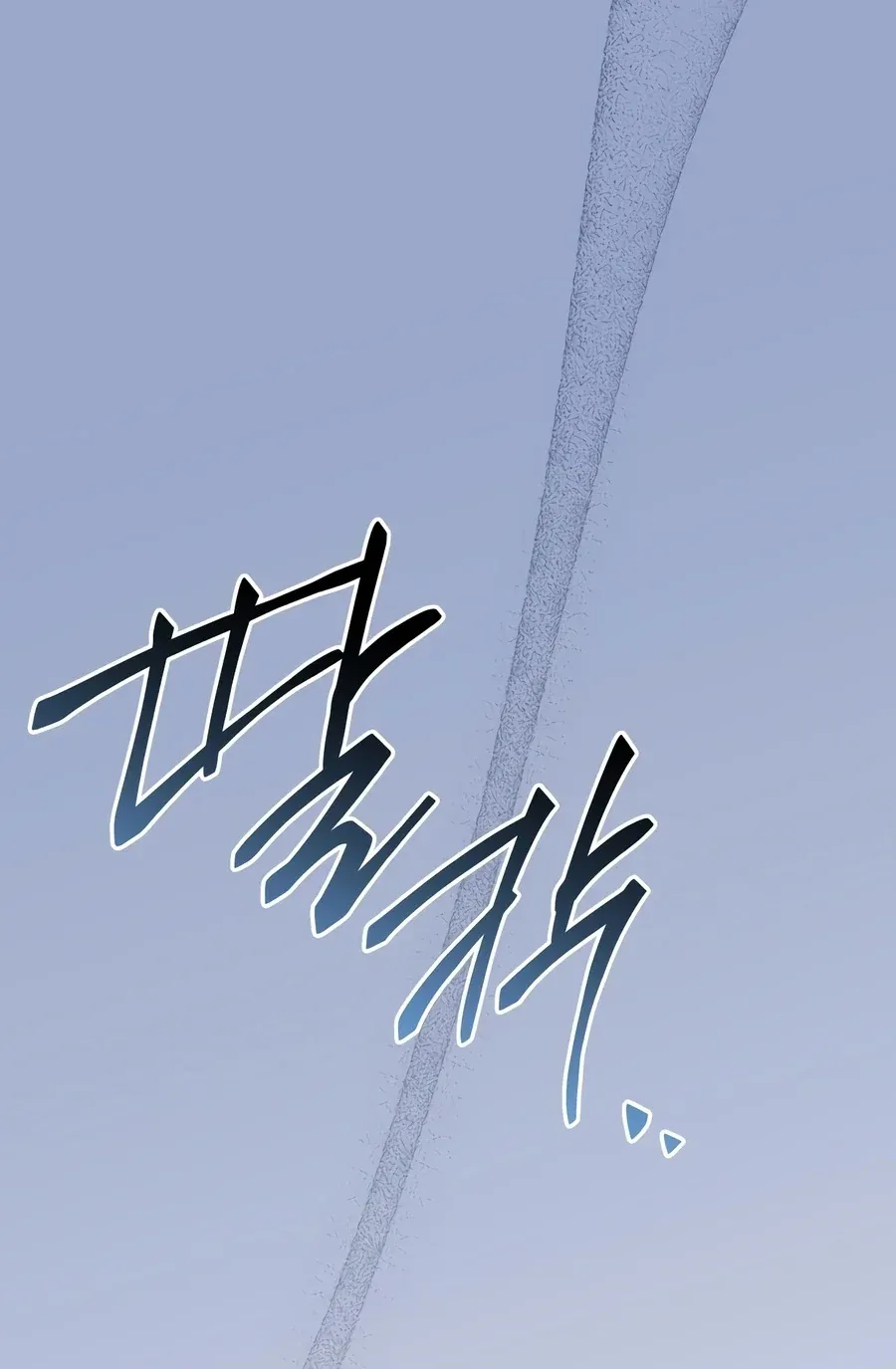 TrendManga Türkçe manga oku the-veteran-swordmasters-stream bölüm 25 sayfa 41