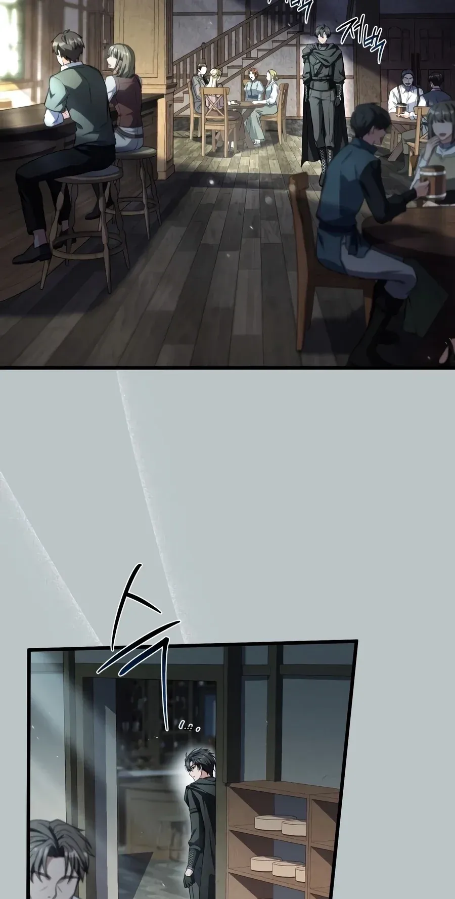 TrendManga Türkçe manga oku the-veteran-swordmasters-stream bölüm 26 sayfa 5
