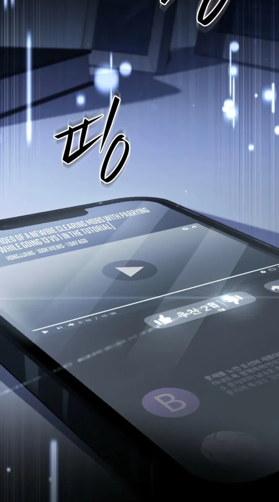 TrendManga Türkçe manga oku the-veteran-swordmasters-stream bölüm 8 sayfa 30
